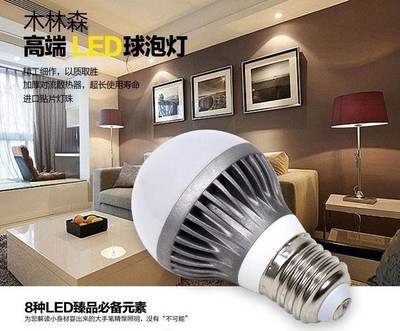 【家裝木林森貼片超亮LED節能燈泡LED球泡E27螺口 2w 白光】價格,廠家,圖片,LED球泡燈,泉州億光照明-
