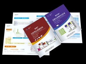 山東魯抗立科藥業(yè)藥品廣告與包裝平面設計，蜀山傳播代理代辦服務