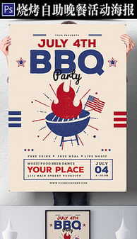 AI手繪平面廣告設計 素材、模板下載與代理代辦服務全解析