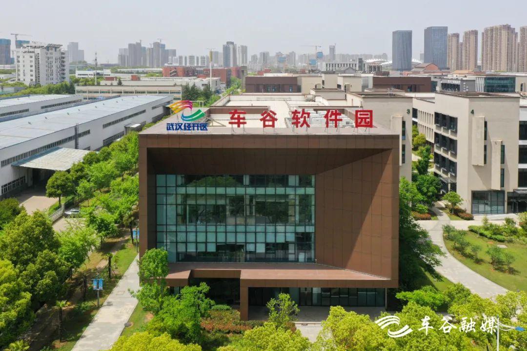 首屆中國(guó)軟件創(chuàng)新發(fā)展大會(huì)舉行 武漢智算新基建激發(fā)南京開發(fā)者新浪潮