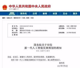 編程課進(jìn)軍中小學(xué)，家長(zhǎng)該如何抉擇？